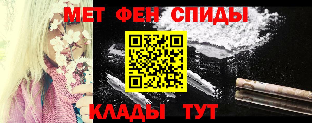 Amphetamine Premium Пермь