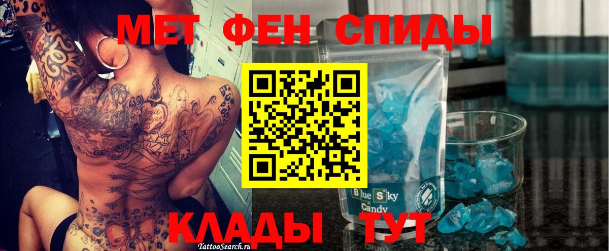 MEGA ТОР  Вход с VPN  Пермь  Amphetamine VHQ  Амфетамин 