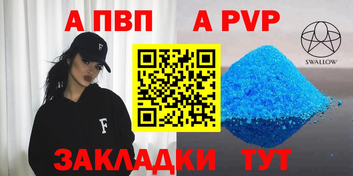 Alfa_PVP крисы CK Пермь