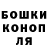 Метадон methadone Leroy Trush