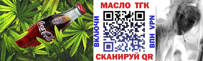 Cannafood марихуана  blacksprut ТОР  Пермь 