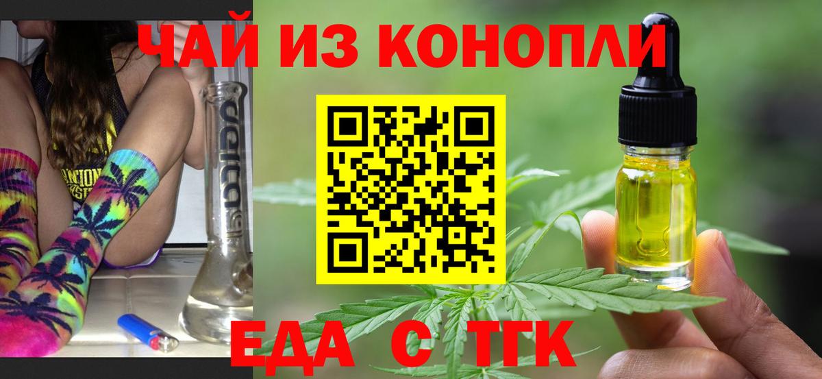 Метамфетамин  Кокаин  Пермь  Лсд 25  Гашиш  Вход с VPN  ЭКСТАЗИ  ГАШИШ  Метадон  Меф кристаллы 