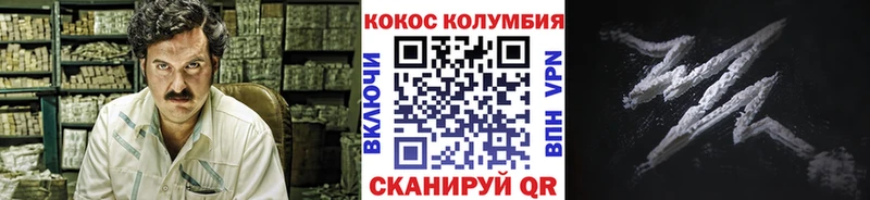 мега онион  Пермь  КОКАИН Эквадор 