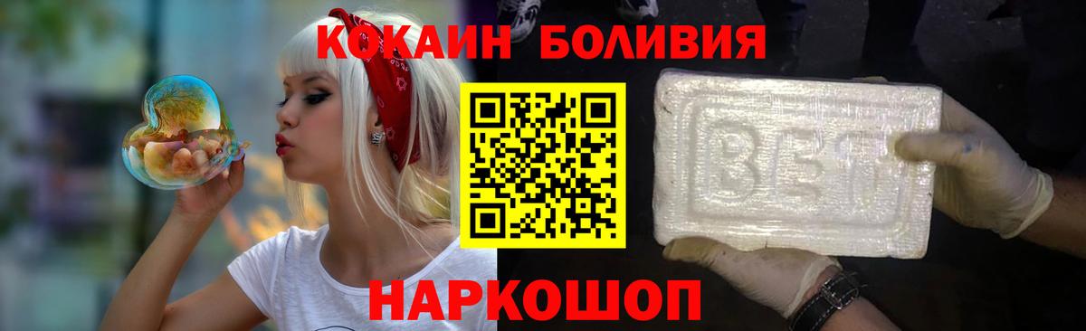 COCAIN 98% Пермь