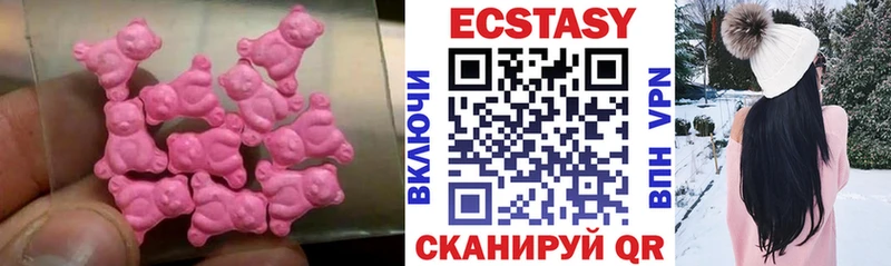 ЭКСТАЗИ XTC  Пермь 
