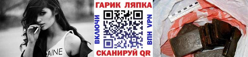 как найти закладки  Пермь  ГАШ убойный 