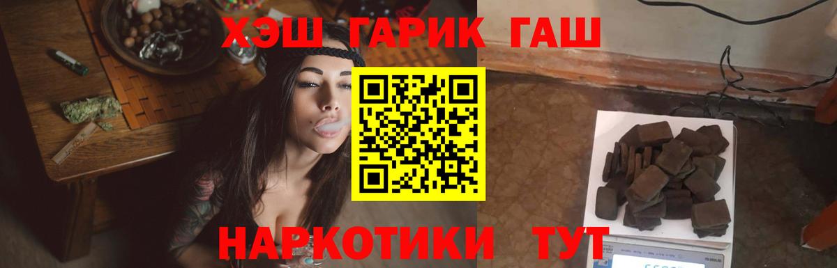 Гашиш AMNESIA HAZE Пермь