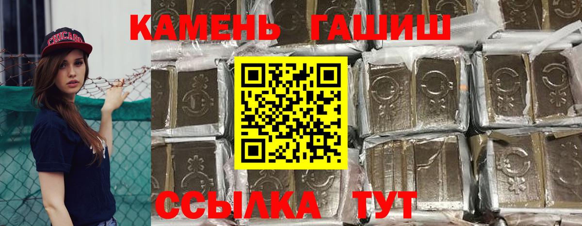 Гашиш Изолятор  Вход с VPN  ГАШИШ  Пермь 