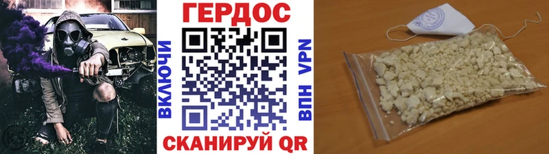 кракен зеркало  Пермь  ГЕРОИН VHQ 
