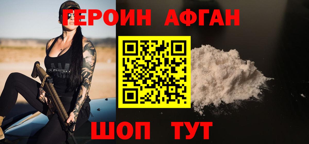 Мефедрон Пермь