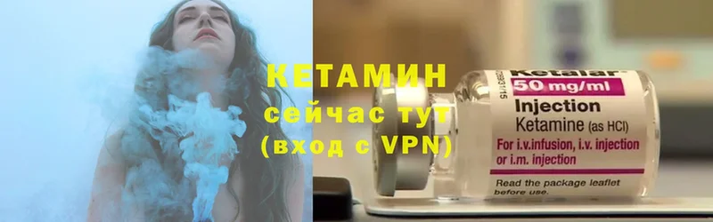 КЕТАМИН ketamine  Пермь 