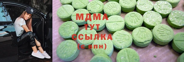 прущие грибы Михайловка