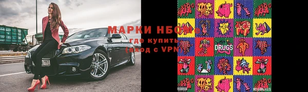 марки nbome Щигры