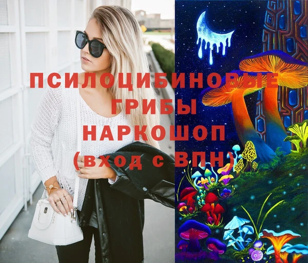 MDMA Магадан