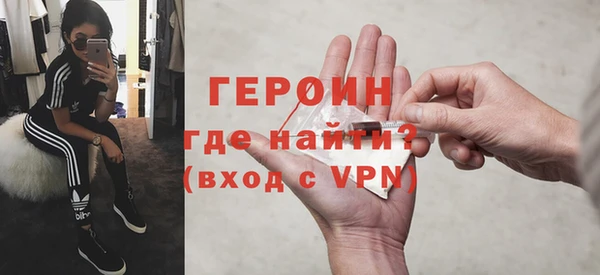 гашик Магас