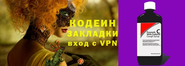 мяу мяу мука Шарыпово