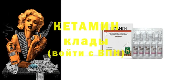 гашик Магас