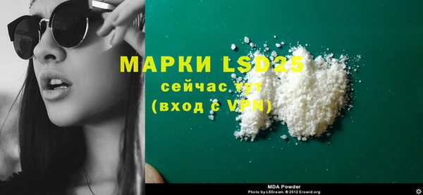 марки lsd Шали
