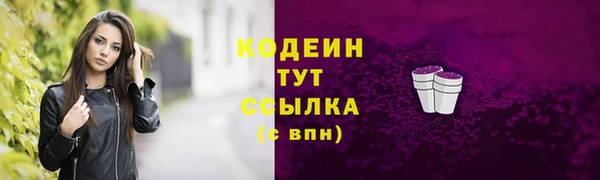 мяу мяу мука Шарыпово
