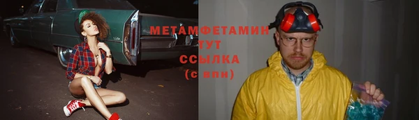 мяу мяу мука Шарыпово
