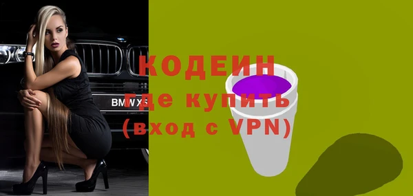 марки lsd Шали