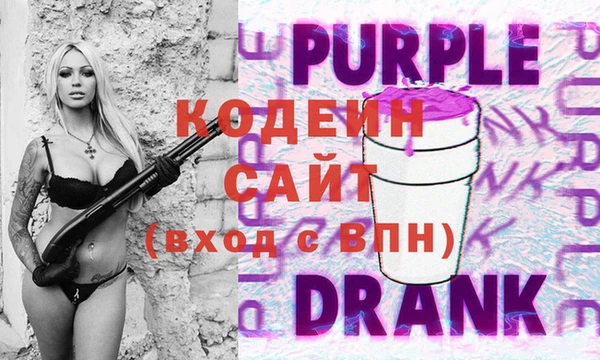 марки lsd Шали