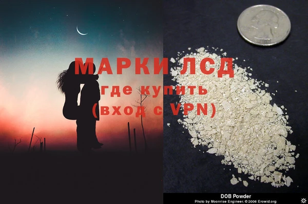 гашик Магас