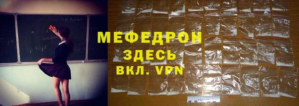амф Шадринск