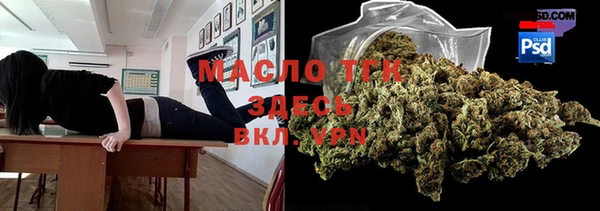 гашик Магас