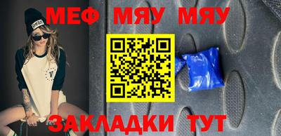 соль ск Бийск