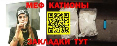 соль ск Бийск