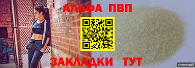 первитин Дубна