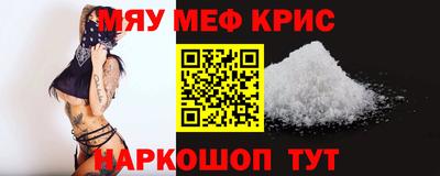 первитин Дубна