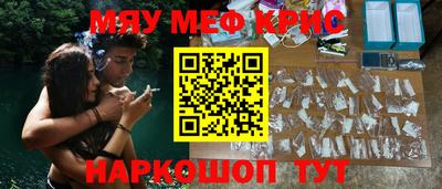 первитин Дубна