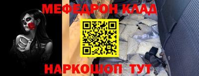 винт Беслан