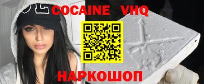 MDMA Premium VHQ Донской