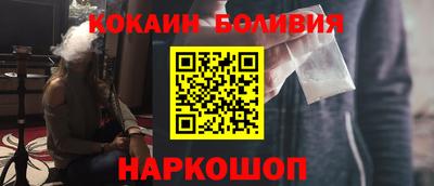 кокаин премиум Берёзовский