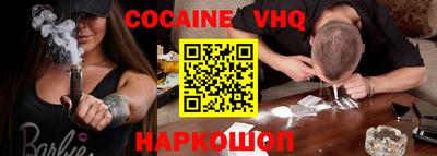 ALPHA-PVP Донецк