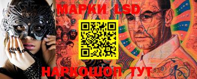 винт Беслан