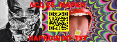 винт Беслан