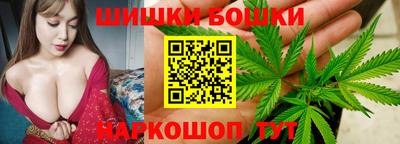 винт Беслан