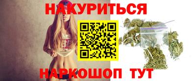 винт Беслан