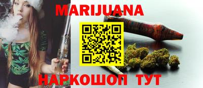 соль ск Бийск