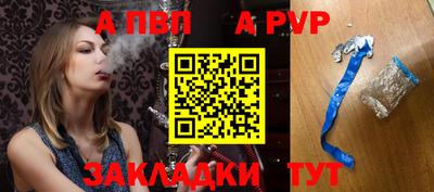бутират Абакан