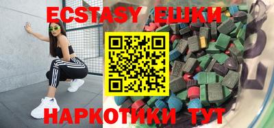 винт Беслан