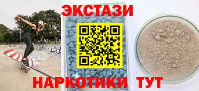 соль ск Бийск