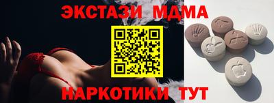 дмт Абинск