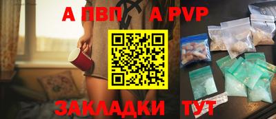 первитин Дубна