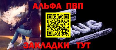 винт Беслан