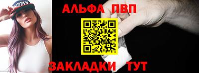 соль ск Бийск